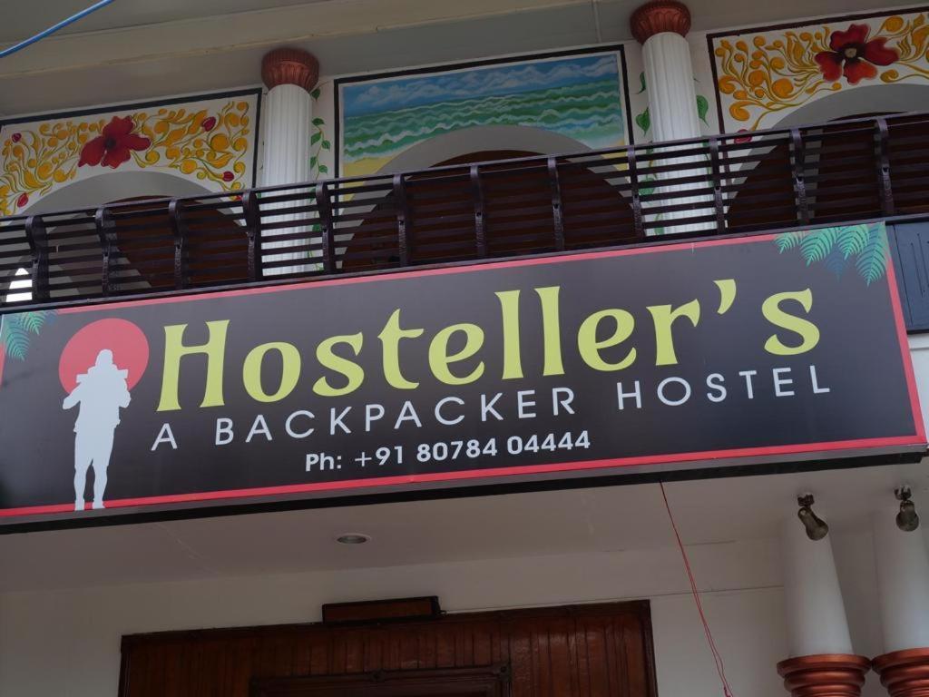 Hosteller'S バルカラ エクステリア 写真